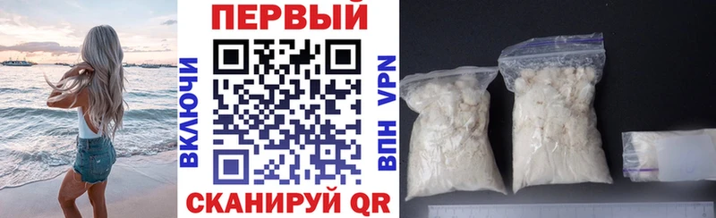Amphetamine Розовый  Дивногорск 