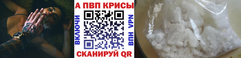 где можно купить наркотик  Дивногорск  APVP СК КРИС 