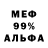 АМФЕТАМИН VHQ Wavan