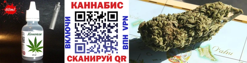 Canna-Cookies марихуана  Дивногорск 