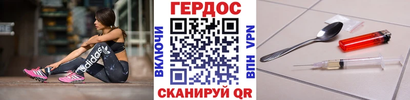 Героин герыч Дивногорск