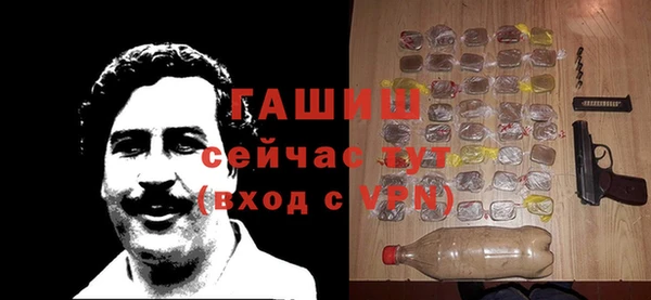 марки nbome Горнозаводск