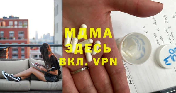 MDMA Premium VHQ Горно-Алтайск
