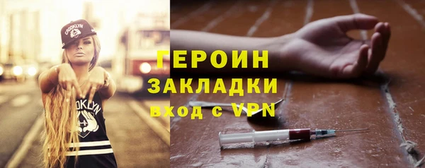 марки nbome Горнозаводск