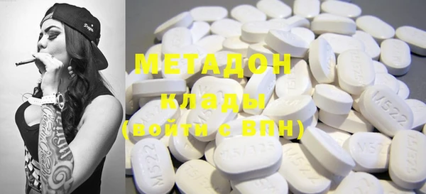 MDMA Premium VHQ Горно-Алтайск