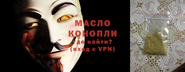 марки nbome Горнозаводск