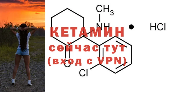 MDMA Premium VHQ Горно-Алтайск
