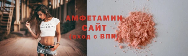 MDMA Premium VHQ Горно-Алтайск