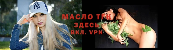 марки nbome Горнозаводск