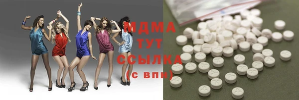 MDMA Premium VHQ Горно-Алтайск