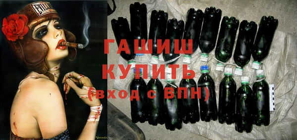 марки nbome Горнозаводск