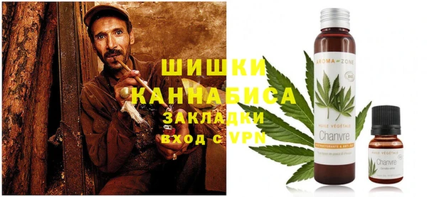 марки nbome Горнозаводск