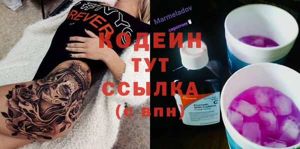 марки nbome Горнозаводск