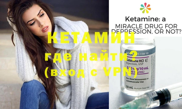 MDMA Premium VHQ Горно-Алтайск