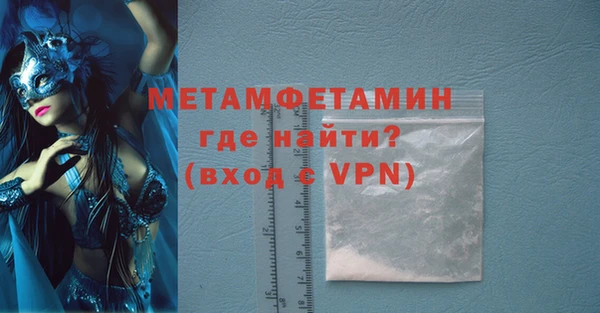 MDMA Premium VHQ Горно-Алтайск