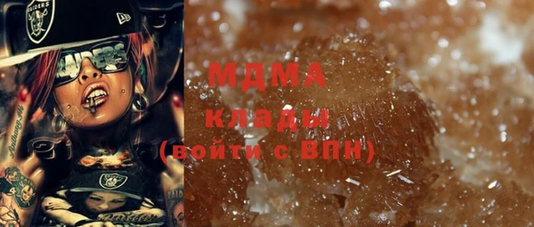 марки nbome Горнозаводск
