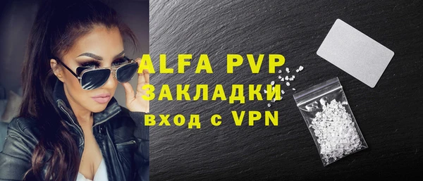 MDMA Premium VHQ Горно-Алтайск