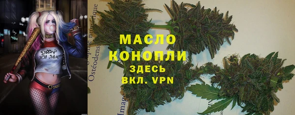 MDMA Premium VHQ Горно-Алтайск