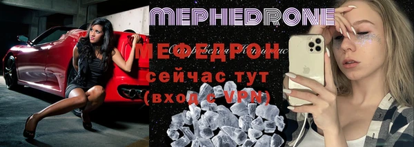 MDMA Premium VHQ Горно-Алтайск