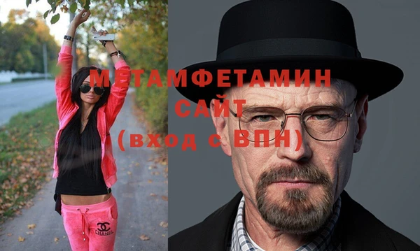 MDMA Premium VHQ Горно-Алтайск