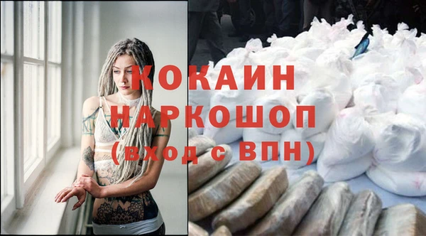 MDMA Premium VHQ Горно-Алтайск