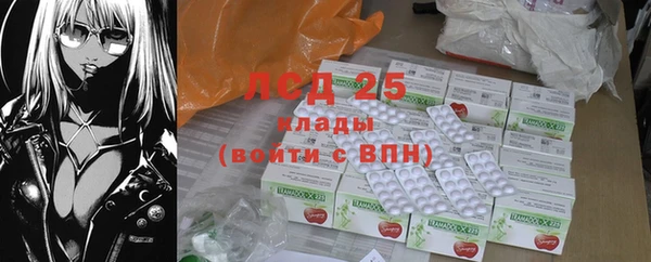 MDMA Premium VHQ Горно-Алтайск