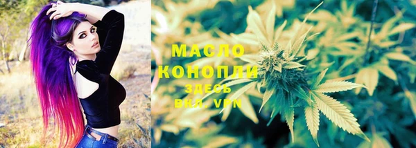 марки nbome Горнозаводск