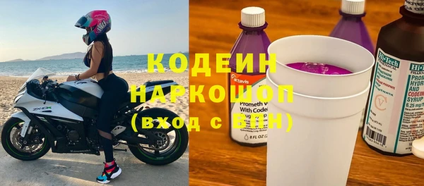 MDMA Premium VHQ Горно-Алтайск