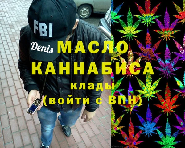 марки nbome Горнозаводск