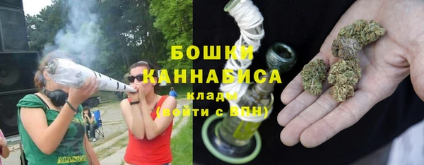 марки nbome Горнозаводск