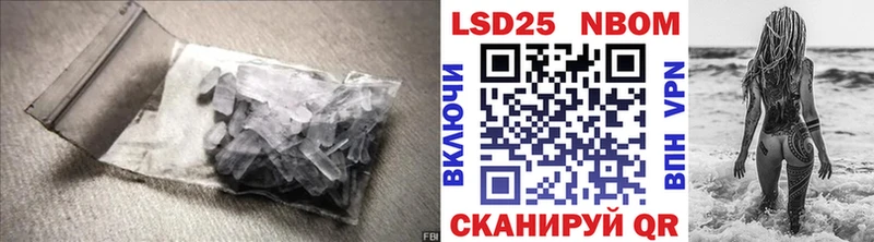 Лсд 25 экстази ecstasy Дивногорск