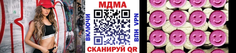 MDMA Molly  наркота  shop клад  Дивногорск 