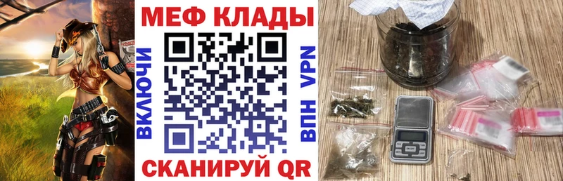 Мефедрон 4 MMC  купить  цена  Дивногорск 