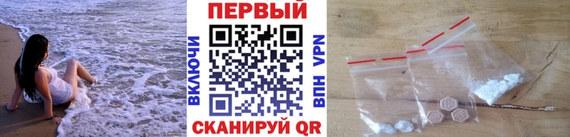 Метамфетамин мет  хочу наркоту  Дивногорск 