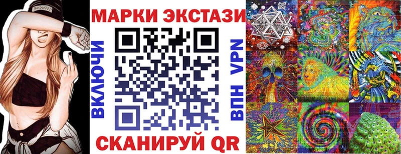 где купить наркоту  гидра рабочий сайт  Марки 25I-NBOMe 1,8мг  Дивногорск 
