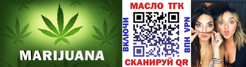 ТГК гашишное масло  Дивногорск 